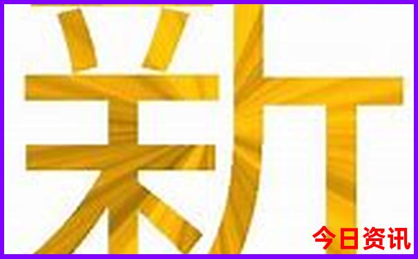 美的省电星是哪一年上市的